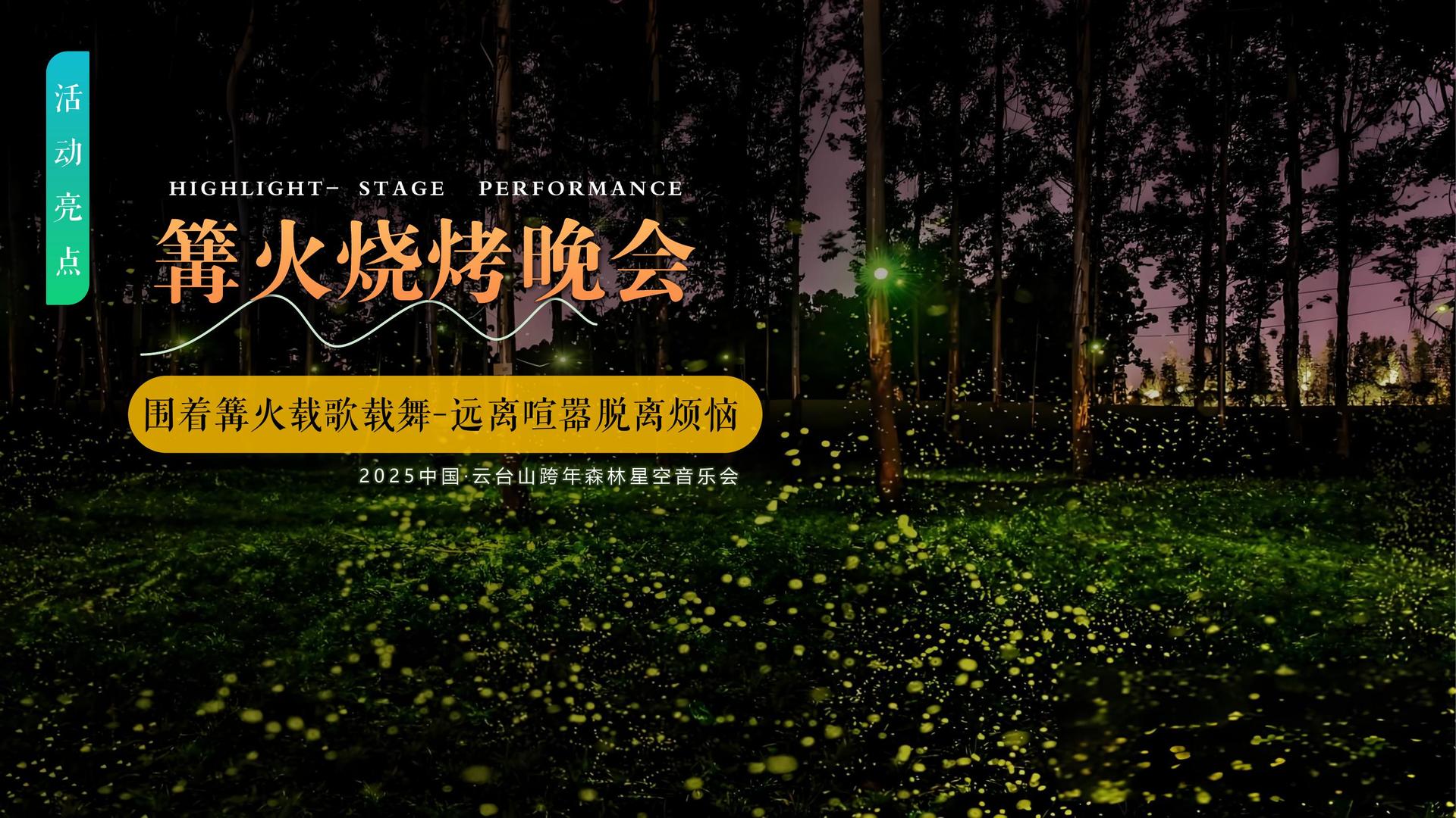 短片《无人区》