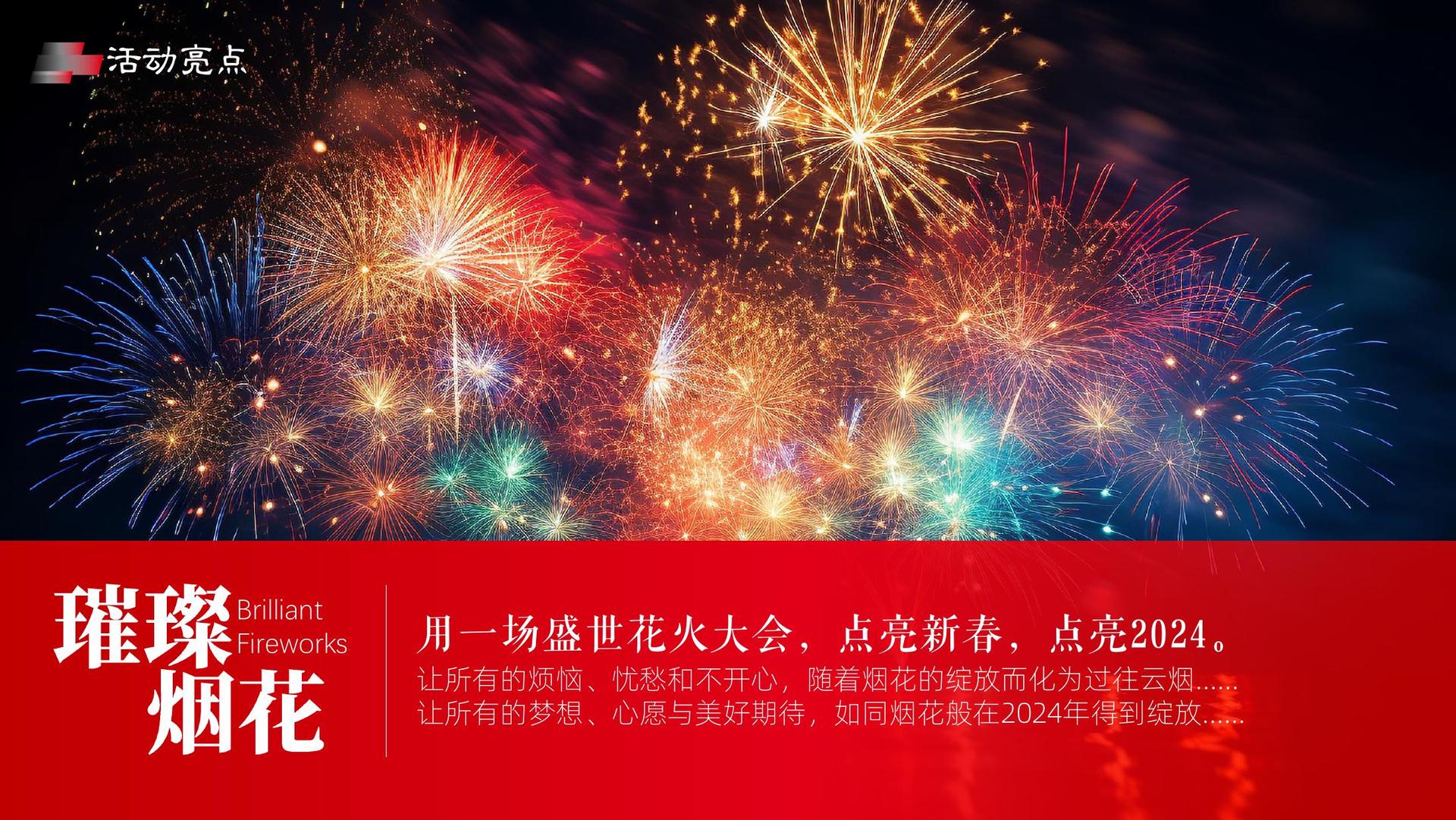 实验艺术展《未完成》